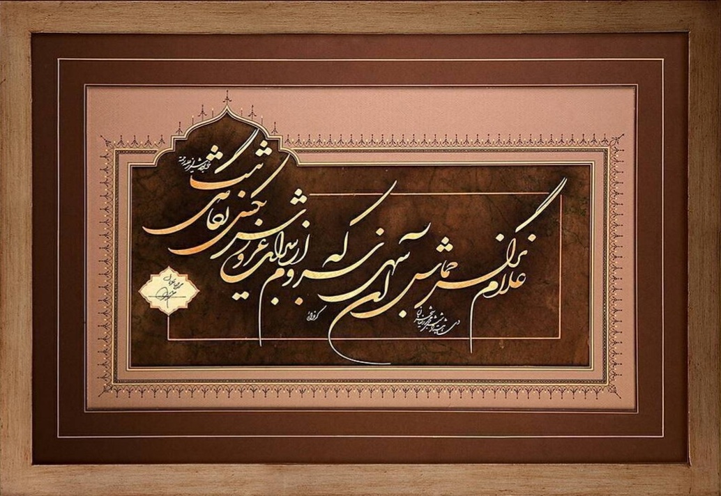 ۲۰۲۰۱۲۲۴_۲۲۴۳۳۰