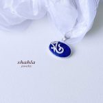 آویز لاجوردی