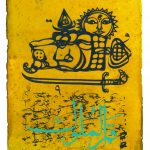 ماه و خورشيد